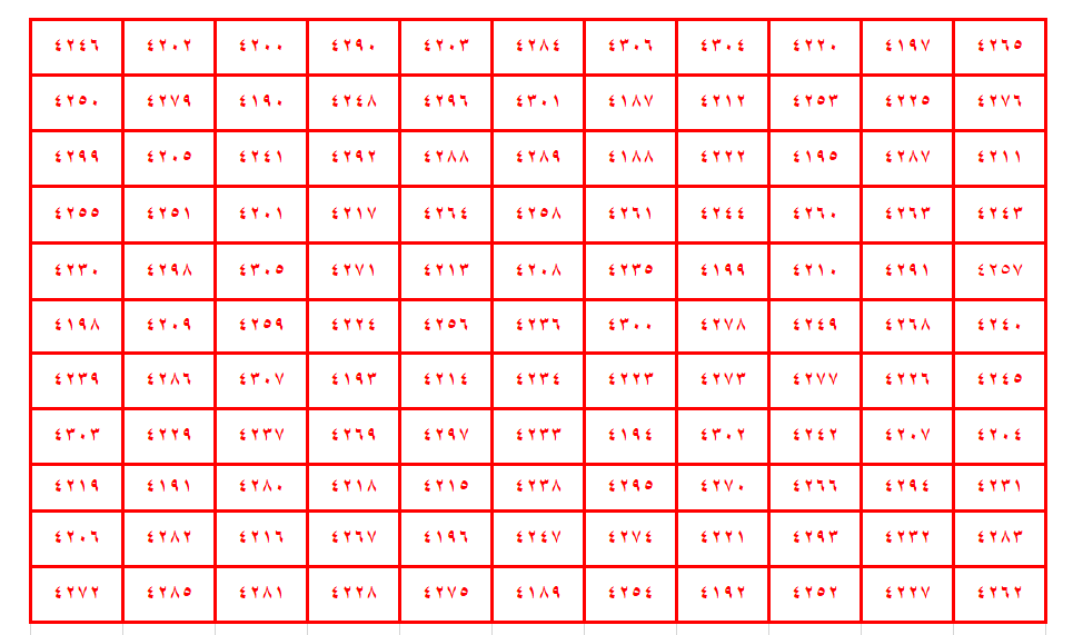 11'LU VEFK